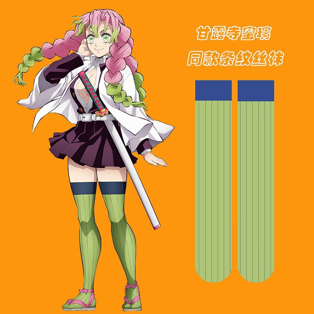 Embellish Knit - アニメ 甘露寺蜜璃 コスプレ小道具風 JK ストッキング 薄手